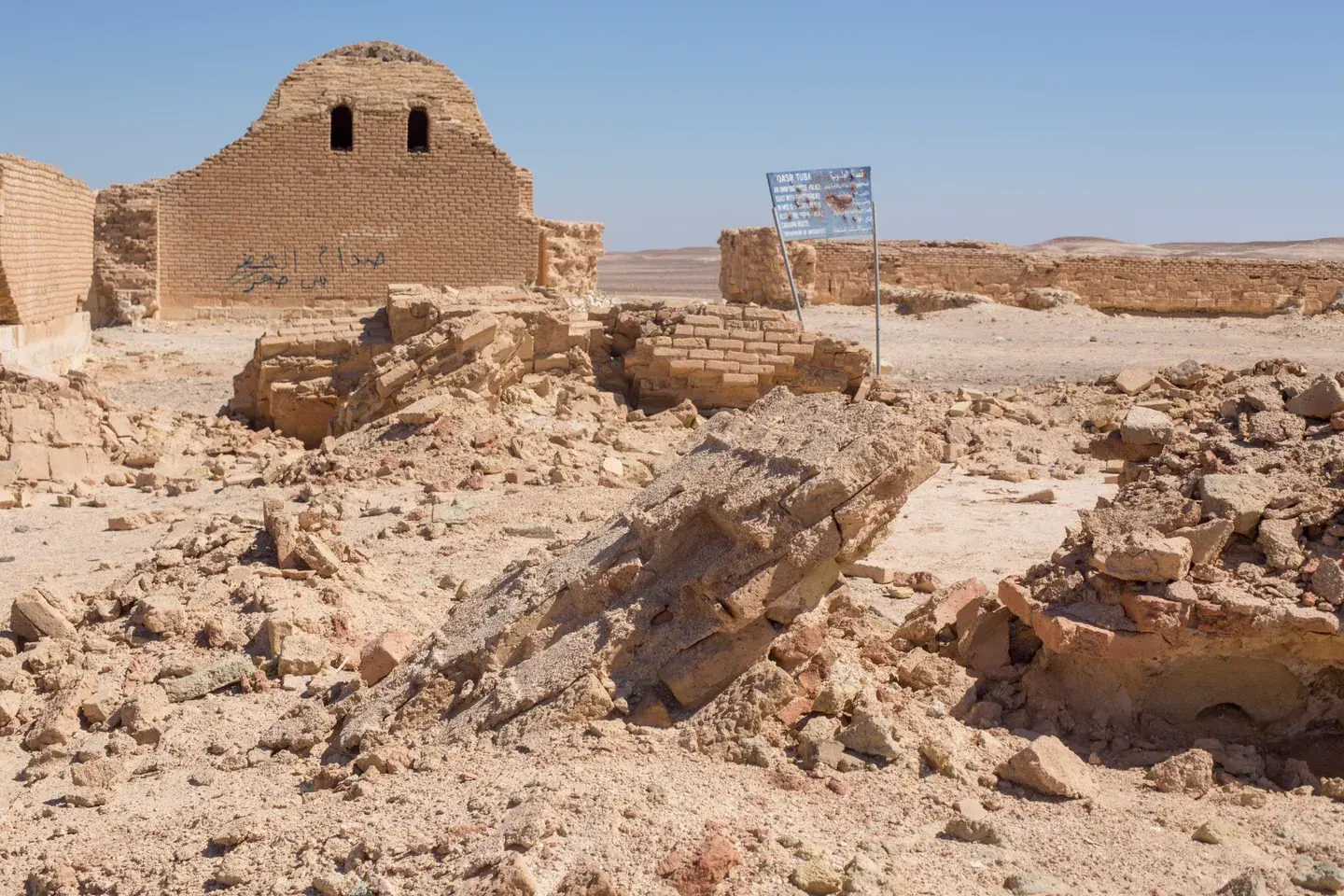 The western remains of Qasr Tuba
