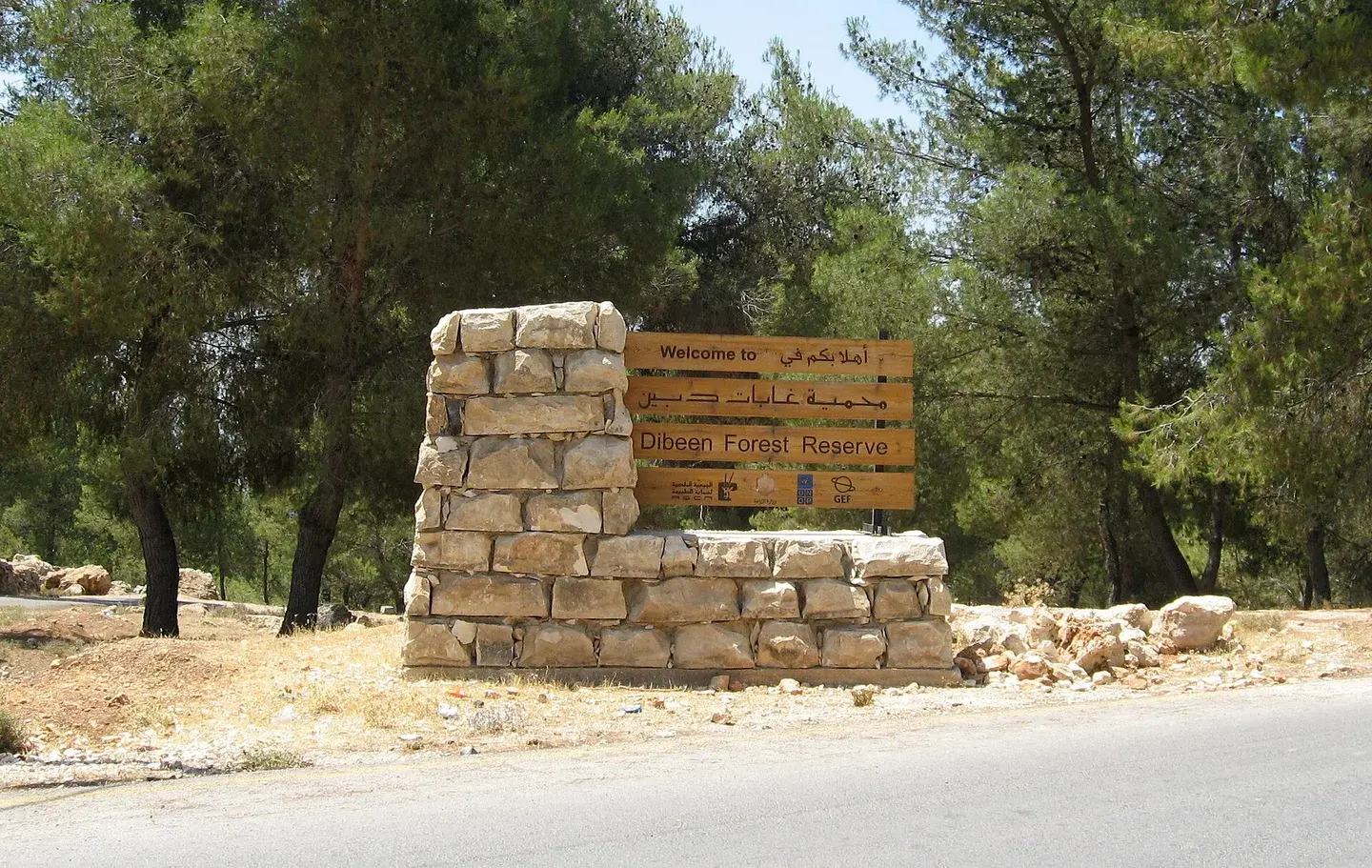 Dibeen Forest Reserve, Jordan