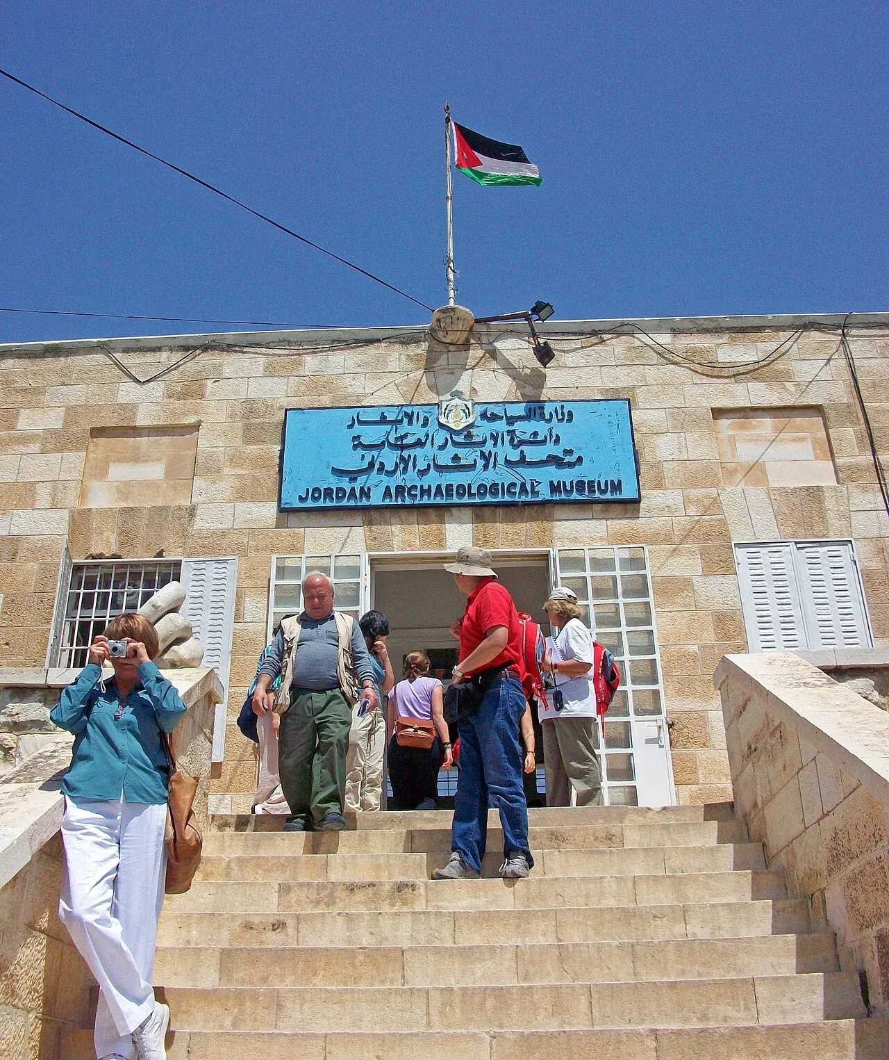 Entrance to the Jordan Archaeological Museum on Amman Citadel