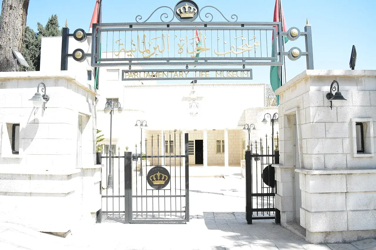 The Museum of Parliamentary Life in Amman