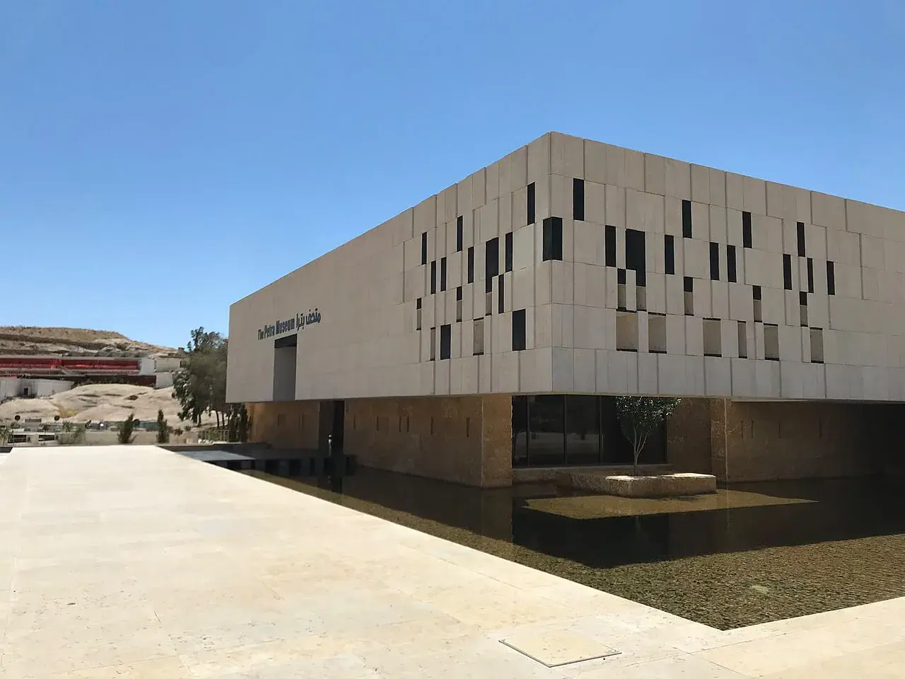 The Petra Museum building in Wadi Musa